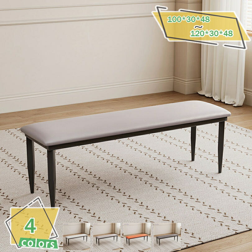 2000円OFFクーポン ダイニングベンチ ベンチ チェア 椅子 イス クッション ダイニング シート 100cm 120cm ベンチ椅子 長椅子 ベンチチェア ソフトレザー PUレザー ビンテージ調 おしゃれ ダイニング 食卓 リビング ヴィンテージ 玄関 RaogtCYU