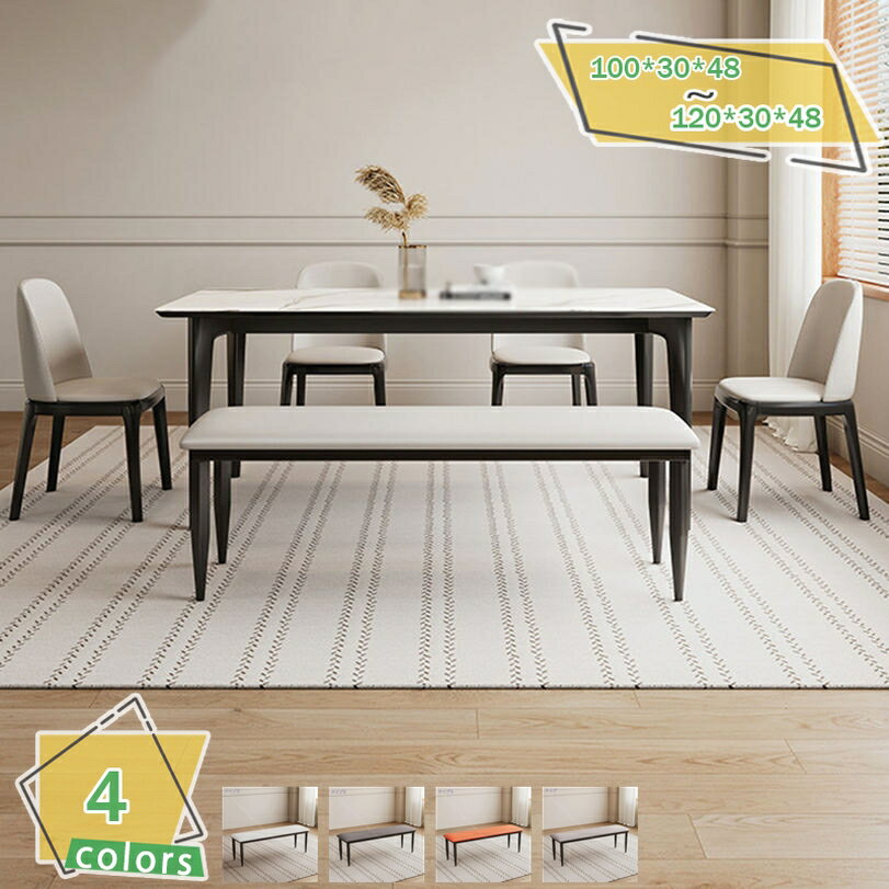 2000円OFFクーポン ダイニングベンチ 100cm 2人掛け ベンチチェア ダイニングチェア ベンチ 椅子 長椅子 チェア 腰掛け スツール 北欧 おしゃれ ダイニング 食卓 ダイニング シンプル モダン PUタイプ クッション 北欧 背もたれなし 黒脚 背なし おしゃれ RaogtCYU