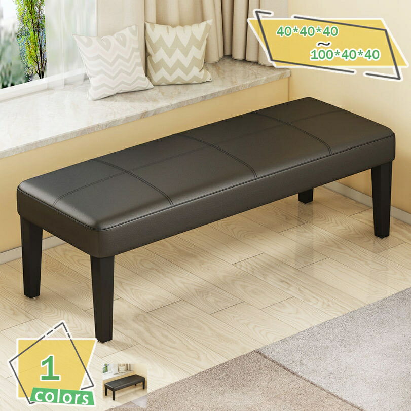 ダイニングベンチ ベンチ おしゃれ 100cm ダイニング チェア 椅子 いす イス 北欧 2人掛け 腰掛 レザー調 モダン 食卓椅子 玄関椅子 ダイニング椅子 ミッドセンチュリー モダン 食卓用椅子 ダイニング用ベンチ シンプル レザー調 RaogtCYU