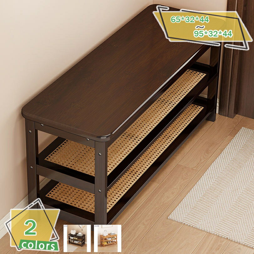 2000円OFFクーポン シューズラック 玄関 ベンチ おしゃれ 玄関収納 省スペース 棚 シューズボックス ス..