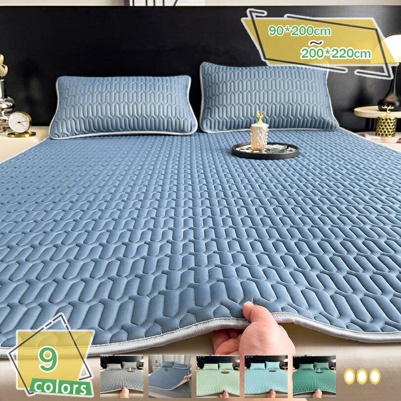 1000円OFFクーポン 夏用シーツ 冷感シーツ 接触冷感ベッドシーツ夏 抗菌 防臭 丸洗い 吸水速乾 掛け布団 柔らかい シーツ 夏 ベッドシーツ ベッドカバー 冷感パッド 丸洗える 敷きパッド 天然ラテックス 吸湿速乾 防ダニ 通気性 洗える枕カバー付き RaogtCYU