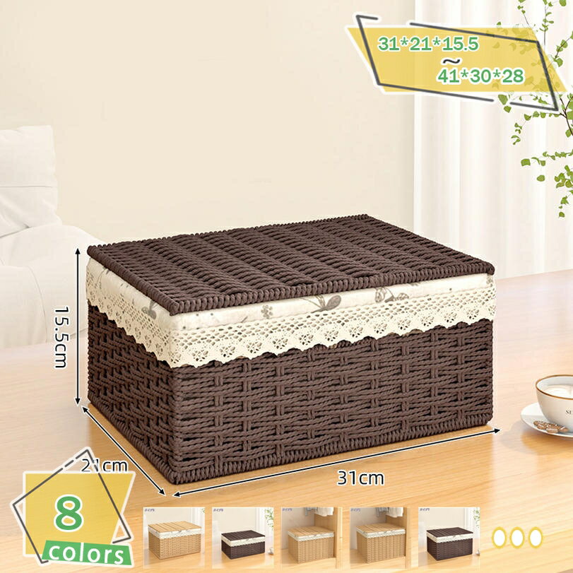 1000円OFFクーポン ランドリー収納 籐 ナチュラル アジアン 和風 小物入れ 洗濯物入れ 脱衣用 北欧風 フタ付き 収納ボックス おしゃれ 洗濯用品 北欧 カバー ファッション 蓋付き ランドリー ランドリーボックス 蓋付き 収納ボックス ランドリー RaogtCYU