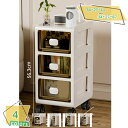 1600円OFFクーポン 隙間収納 スリムストレージ 収納ケース チェスト タンス クローゼット キッチン収納 ランドリーケース 収納棚 キャスター付き プラスチック 多段キッチン収納 ランドリーケース 収納棚 キャスター付 耐荷重 多機能 リビング バスルーム 洗面所 RaogtCYU