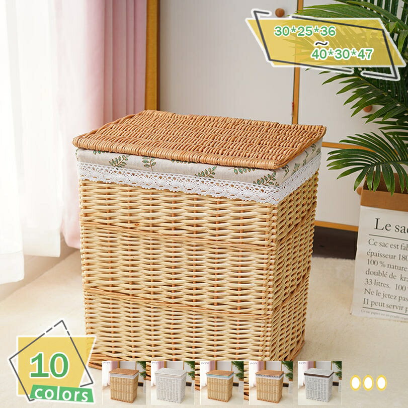 1000円OFFクーポン 収納ボックス 軽量 小物 かご 蓋 収納バスケット 蓋付き ケージ おしゃれ 収納ボッ..