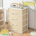 760円OFFクーポン 隙間収納 チェスト 省スペース小物収納 2段 3段 4段 5段 6段 スリムストッカー 引き出し おしゃれ 幅25cm スリム 収納 チェスト 取り外し可能な収納引き出しキャビネット シンプル おしゃれ コンパクト バスルーム/洗面台/脱衣所/寝室収納 RaogtCYU