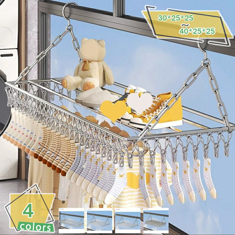 777円OFFクーポン ハンガー ピンチハンガー ステンレス ステンレスハンガー 物干しハンガー 洗濯物干し 収納 コンパクト 防風 小物ハンガー 靴下 下着 ...