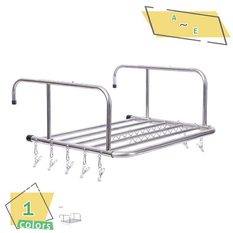 300円OFFクーポン ベランダ用物干し 洗濯物干し お洗濯干し 窓枠物干し 物干しラック 物干し竿 部屋干し 物干し台 タオル干し タオルハンガー ホッセル ...