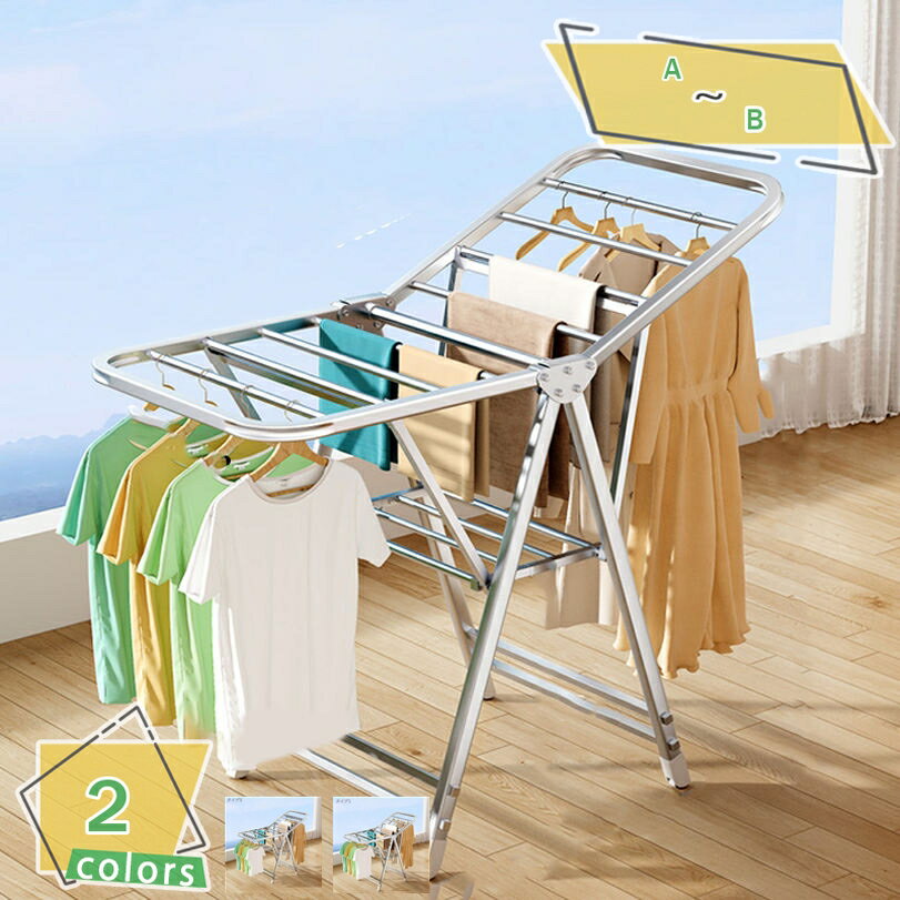 1000円OFFクーポン 折りたたみ 物干しスタンド 洗濯物干し 布団干し 室内物干し 物干しラック 洗濯干しスタンド 折りたためる 多機能物干し 組立不要折り...