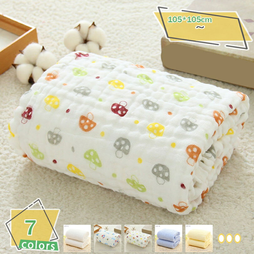 300円OFFクーポン 6重ガーゼケット 夏用 【選べる7色】 夏用ガーゼケット 速乾 綿100％ コットン ふわ..