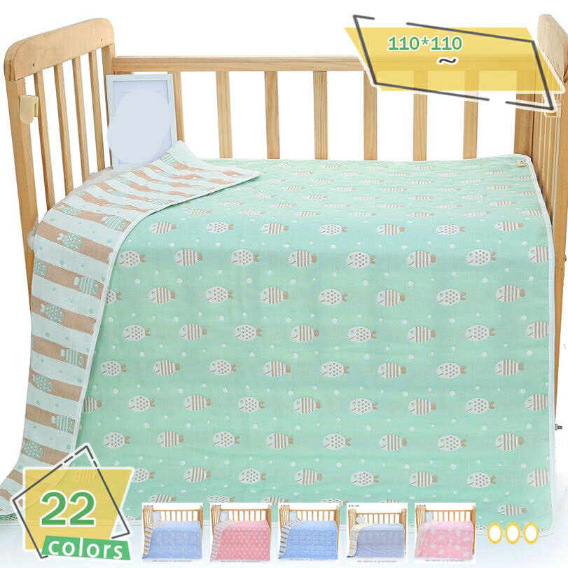 500円OFFクーポン ガーゼケット シングル 6重 綿100% タオルケット ダブル ブランケット やわらか ひざ..