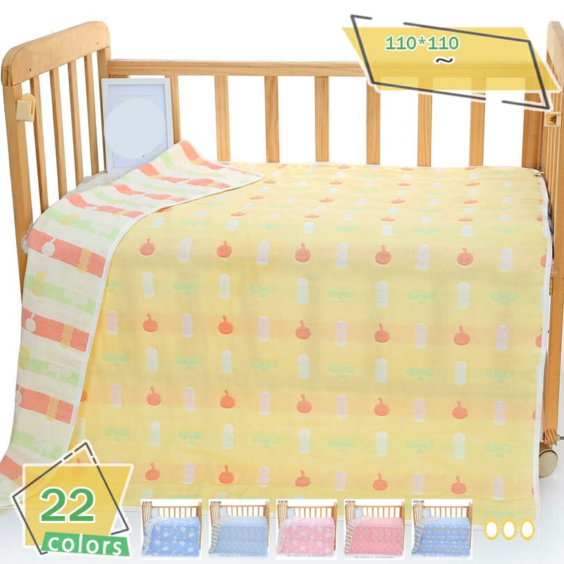 777円OFFクーポン ガーゼケット ふんわり六重織ガーゼケット おでかけサイズ・おひるねサイズ シングル..