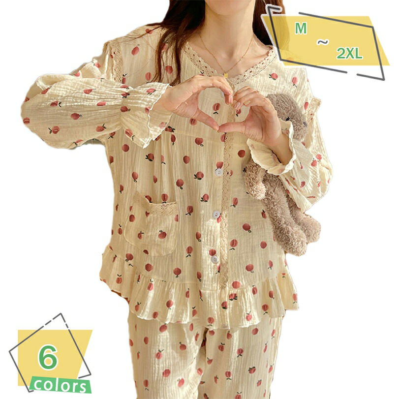 長袖 パジャマ レディース 綿 2点セット ルームウェア 上下セット ロングパンツ 部屋着 可愛い 大人 吸湿通気 肌に優しい 女性 寝間着 ホームウェア 前開き エレガント フェミニン ナイトウェア 春秋 リラックス おうち時間 旅行 RaogtCYU