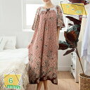 300円OFFクーポン 綿 ネグリジェ レディース リボン パープル 部屋着 春秋 春夏 ルームウェア ルームサプリ 女性 おうち時間 合宿 学生 外出 ナイト 合宿 花柄 フリル 半袖 ロング 薄手 かわいい 女の子 肌に優しい プレゼント ホームウェア 吸湿 レッド 旅行 RaogtCYU