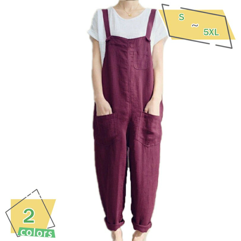 1000円OFFクーポン 春夏パンツ レディース サロベット オールインワン ワイドパンツ ゆるパンツ 大人サロペット ロング丈 綿麻 パンツ ミセス カジュアル ガウチョ 春夏サロベット デート お出かけ 可愛い お呼ばれ オーバーオール シンプル おしゃれ 通勤 RaogtCYU