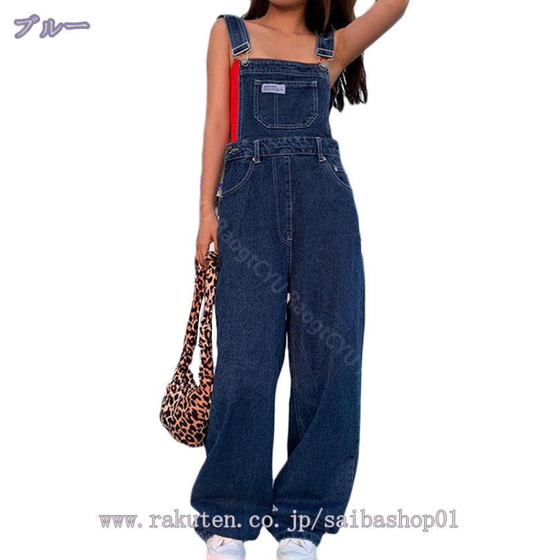 500円OFFクーポン オールインワン デニム レディース サロペット 大きいサイズ オールインワン 春夏秋服 夏物 秋物 サロペット オーバーオール レディース デニム ワイドパンツ ワイドデニム レディース RaogtCYU