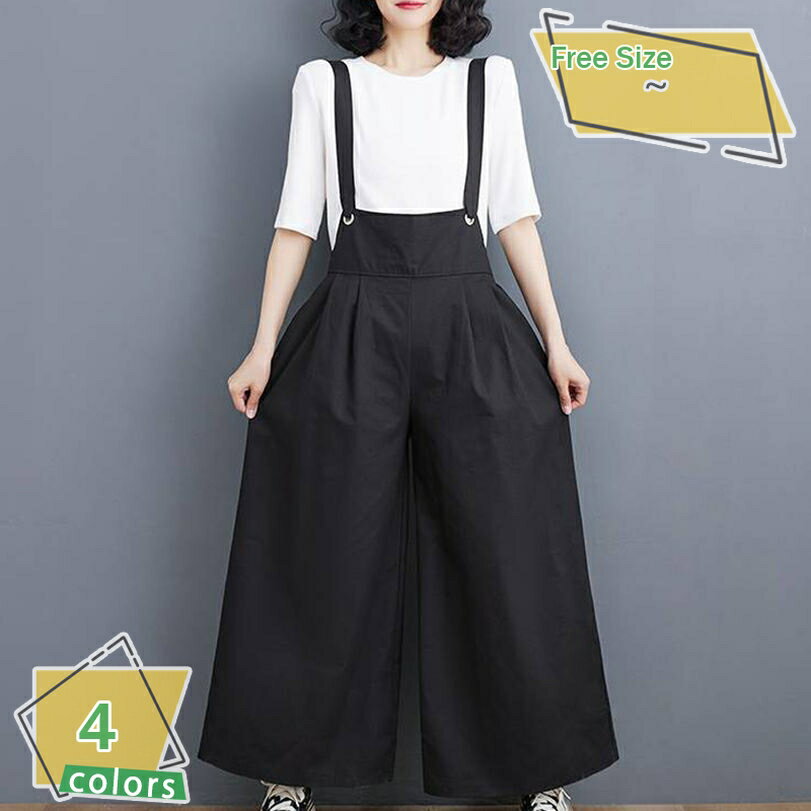 1600円OFFクーポン サロペット パンツ レディース オールインワン バックリボン ワイドパンツ ゆるサロペット 春 夏 秋 マタニティ 体型カバー ゆったり 30代 40代 50代 きれいめ RaogtCYU