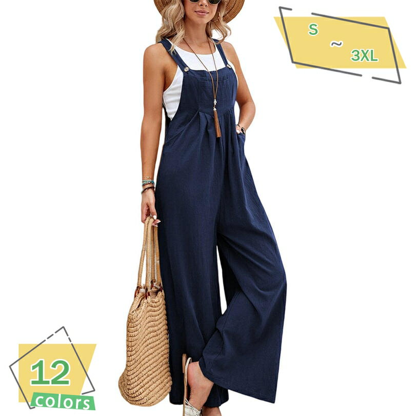 1000円OFFクーポン サロペット レディース オーバーオール オールインワン 無地サスペンダーパンツ ワイドパンツ シンプル おしゃれ 大人 カジュアル つなぎ アウトドア キャンプ 春 春夏 夏 パンツ シンプル 20代 30代 40代 シンプル かわいい RaogtCYU