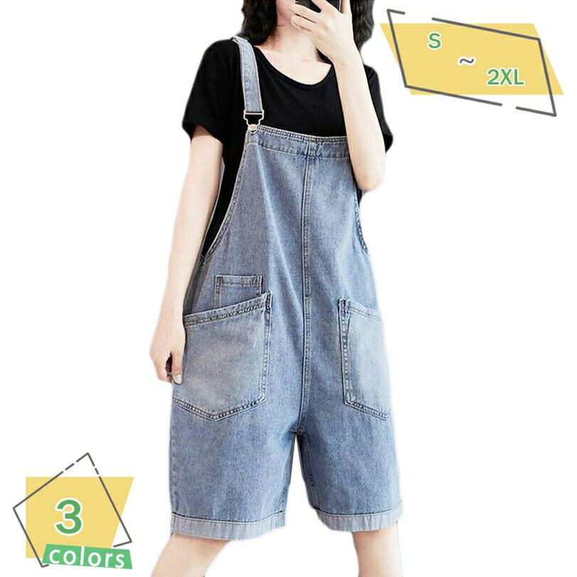 レディース オーバーオール 春夏 ゆったり ジーンズ デニム ショート丈 サロペット ワイドパンツ 可愛い カジュアル RaogtCYU