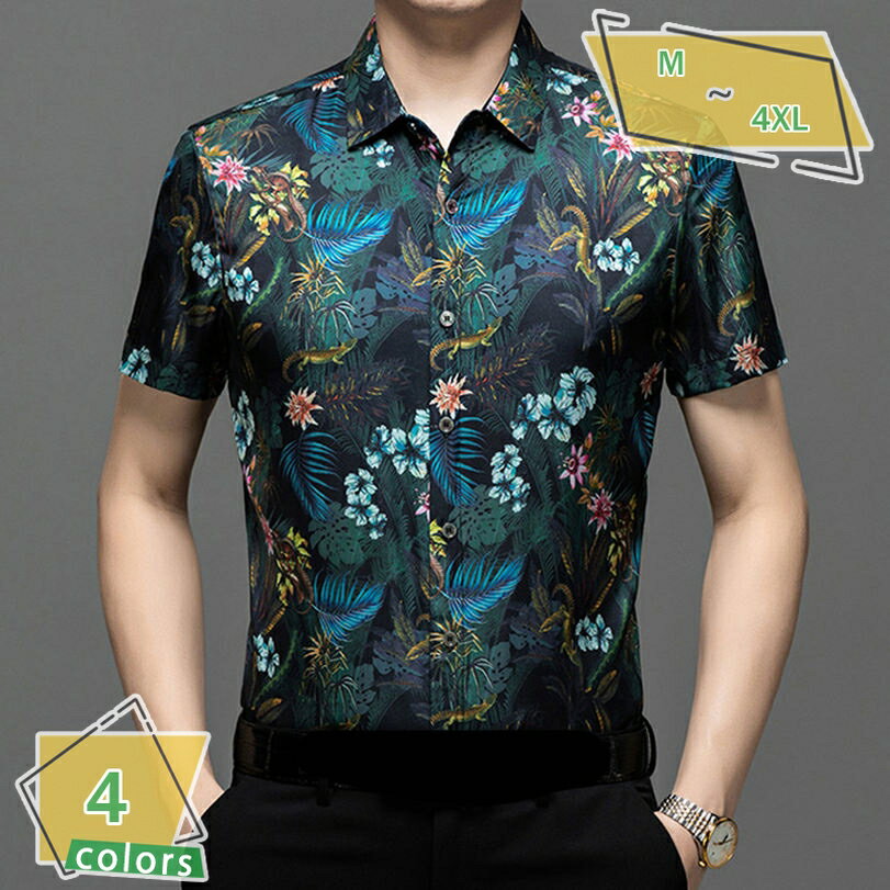 500円OFFクーポン シャツ メンズ 半袖 リネンシャツ カジュアル 大きいサイズ 綿麻 夏春服 折り返し ボタンアップ 薄手 ゆったり 無地 シンプル 柔らかい 涼しい 通気 ファッション 軽い 快適 おしゃれ ワイシャツ 開襟シャツ RaogtCYU