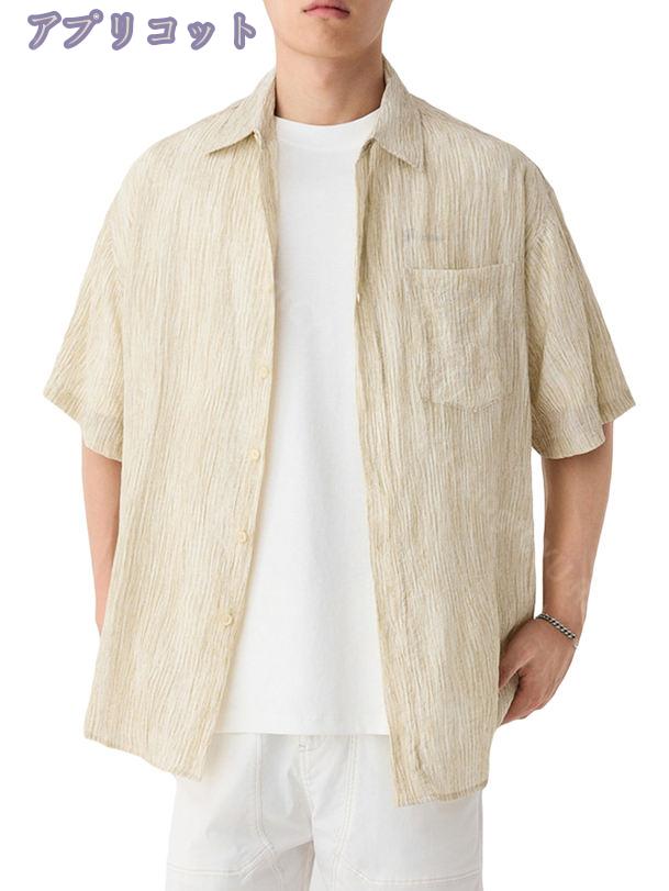 1000円OFFクーポン 半袖シャツ メンズ 涼しい 夏服 シンプル 無地 レギュラーカラー カジュアルシャツ トップス 薄手 ワンウォッシュ 上着 かっこいい服 軽量 吸水 速乾 ノーアイロン 羽織り 春 夏 ビジネス オフィス 結婚式 通気性 RaogtCYU