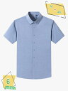 760円OFFクーポン シャツ メンズ 半袖 ビジネス 大きいサイズ 夏服 おしゃれ ゆったり 無地 ワイシャツ ノーアイロン 形態安定 かっこいい 吸汗速乾 ...