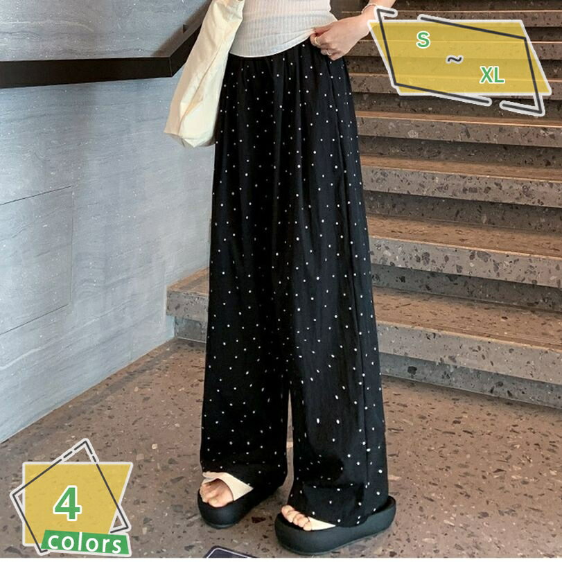 500円OFFクーポン ワイド パンツ レディース ワイドパンツ ボトムス 快適 ロング丈 ガウチョパンツ ゆったり 可愛い パンツ ロングパンツ 長ズボン 大きいサイズ ハイウエスト おしゃれ フェミニン 大人 レディースファッション 披露宴 同窓会 RaogtCYU