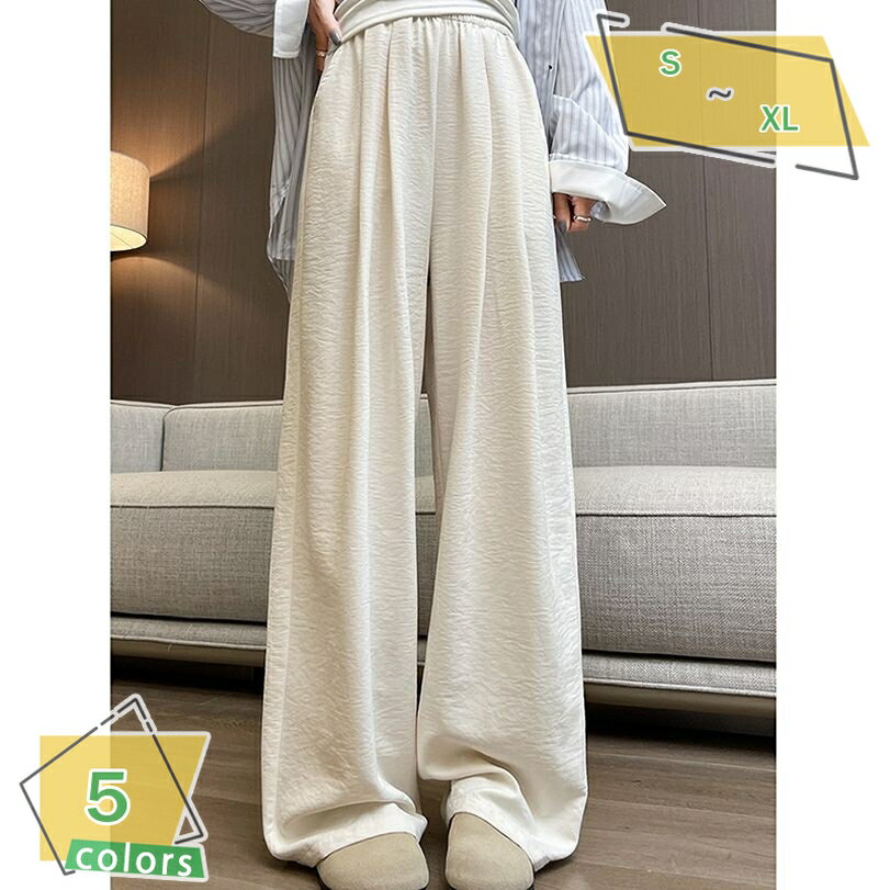 レディース ガウチョパンツ ワイドパンツ カジュアル 春夏 冷感 ロングパンツ ハイウエスト ゆったり シンプル 体型カバー ストレート 大きいサイズ 美脚 着痩せ 長ズボン 日常 作業ズボン 肌触り RaogtCYU