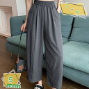 500円OFFクーポン スウェット パンツ レディース 春夏 ボトムス 伸縮性 ストレッチ ゆったり ルームウェア 部屋着 おしゃれ ジョガーパンツ キレイめ ロングパンツ カジュアル ストリート 無地 リラックス ウエストゴム 散歩 日常 RaogtCYU