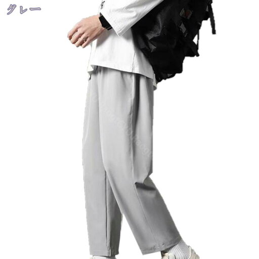 1000円OFFクーポン サルエルパンツ メンズ 接触冷感 パンツ 部屋着 父の日ギフト リラックス 快適 無地パンツ 9分丈パンツ パンツ カジュアル パンツ ズボン ウエストゴム 紐付き メンズ パンツ ズボン ランニング スポーツ 夏服 春 夏 秋 RaogtCYU