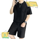 メンズ セットアップ 半袖 上下セット 夏 ジャージ Tシャツ ハーフパンツ 半袖 夏 ルームウェア 部屋着 ゆったり 快適 無地 薄手 夏用 サマー ルームウェア 半袖 夏服 ゆったり おしゃれ メンズ スポーツウェア アウトドア 父の日 RaogtCYU