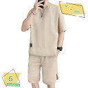セットアップ メンズ Tシャツ ショーツ 半袖 短パン 半袖Tシャツ パンツ ジャージ スウェットパンツ ルームウェア トレーニング スポーツ アウトドア 大人...