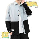 秋服 メンズ 上下セット 長袖 カジュアル シャツ ロングパンツ カーディガン セットアップ おしゃれ tシャツ 男性用 セット 3点セット ズボン ゆったり ...