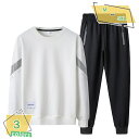 セットアップ メンズ 2点セット スウェット ジャージ 上下セットアップ メンズ スウェットパンツ カジュアル スポーツ秋服 ジャージ メンズ ット長袖 上下 ...