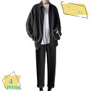 セットアップ メンズ 長袖シャツ ロングパンツ 上下セット 無地 Tシャツ カジュアルシャツ 長袖Tシャツ ルームウェア 部屋着 上下 薄手 アウター 無地 韓...