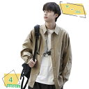 セットアップ メンズ 夏 秋服 春 春服 春秋 カジュアル シャツ 長袖 ロングパンツ 開襟シャツ オープンカラーシャツ パンツ ワイドパンツ イージーパンツ ...