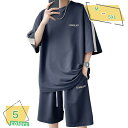 夏 セットアップ メンズ 大きいサイズ スウェット ジャージ 半袖 半ズボン 上下セット Tシャツ ショートパンツ スウェット 2点セット ストレッチ スポーツ...