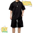 メンズ セットアップ 夏服 上下セット 2点セット ジャージ ルームウェア ハーフパンツ スポーツウェア tシャツ ショートパンツ スウェット 半袖 ゆったり ...