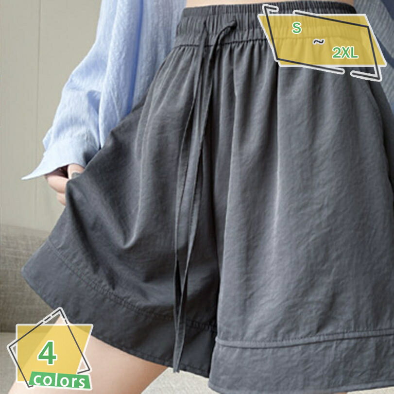 300円OFFクーポン ショートパンツ ワイドショートパンツ レディース 短パン 5分丈 着痩せ おしゃれ カジュアル ウエストゴム 夏 通気性 日常 ワイドパ...