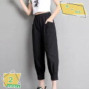 777円OFFクーポン パンツ レディース ワイドパンツ ゆったり 大きいサイズ カジュアル イージーパンツ 低身長 高身長 ワイドパンツ 春夏秋 パンツ レデ...