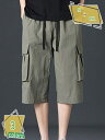 カーゴパンツ 7分丈 メンズ ハーフパンツ ミリタリー 半ズボン ショートパンツ 大きいサイズ ゆったり クロップドパンツ アウトドア ボトムス 膝下丈 弾性 調整紐 カジュアル 無地 コットン ズボン 春夏 夏服 RaogtCYU