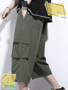 777円OFFクーポン メンズ 7分丈 ひざ下 クロップドパンツ カーゴパンツ 夏用 ハーフ ルームウェア アウトドア ゆったり 夏 大きいサイズ おしゃれ 作業 シンプル ボトムス カジュアル ミリタリーパンツ ショート丈 ズボン 夏服 RaogtCYU
