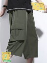 カーゴパンツ メンズ ショートパンツ 短パン 7分丈 ビター系 ハーフパンツ 大きいサイズ ポケット ズボン ミリタリー 無地 アウトドア ゆったり リラックス ワイド シンプル ストリート カジュアル 春夏 RaogtCYU