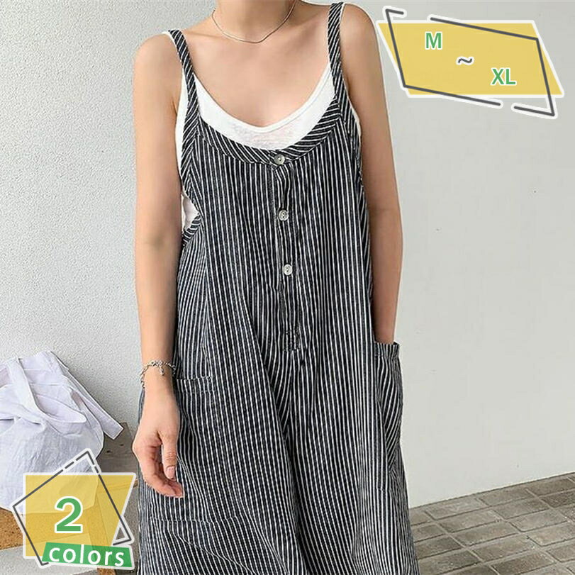 760円OFFクーポン オールインワン サロペット オーバーサイズサロペット サロペットパンツ レディース オーバーオール ストライプ柄 大きいサイズ ワイドパンツ パンツ オールインワン サルエル オーバーオール ゆるサロペット 大人 春 夏 秋 黒 ブラック ブルー RaogtCYU