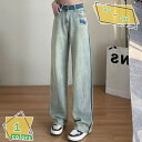 デニムパンツ ストレートパンツ ズボン ワイドパンツ デニム ボトムス 服 ロングパンツ シンプル カジュアル 大人 スタイルアップ ギフト プレゼント 定番 ...