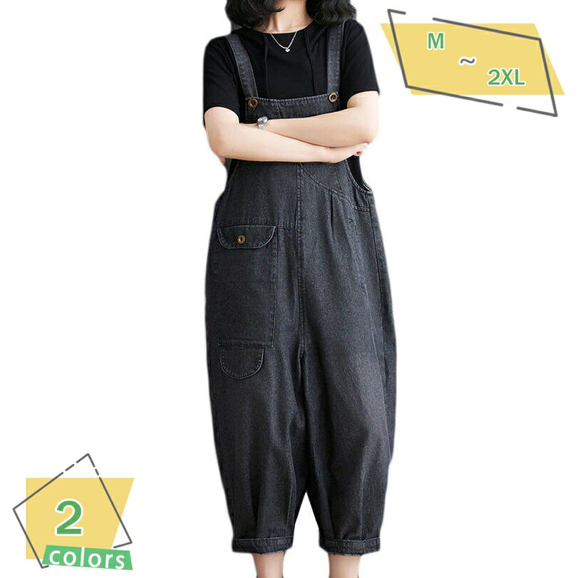 レディース オーバーオール 春夏 ゆったり ジーンズ デニム 七分丈 サロペット ワイドパンツ 可愛い カジュアル RaogtCYU