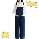 500円OFFクーポン サロペット レディース デニム ワイドパンツ デニム カジュアル オーバーサイズ 無地 大きいサイズ 九分丈 春 夏 秋 RaogtCYU