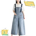 760円OFFクーポン サロペット レディース デニム パンツ オーバーオール 春夏 春 夏 秋 サロペットパンツ オールインワン ワイドパンツ 大きいサイズ 体型カバー ゆったり オーバーオール デニムパンツ RaogtCYU