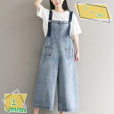 1600円OFFクーポン サロペット レディース デニム パンツ オーバーオール 春夏 春 夏 秋 サロペットパンツ オールインワン ワイドパンツ 大きいサイズ 体型カバー ゆったり オーバーオール デニムパンツ RaogtCYU