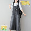 1600円OFFクーポン デニム レディース サロペット オールインワン オーバーオール ワイドパンツ ガウチョパンツ ガウチョパンツ ポケット付き ヴィンテージ お洒落 ルーズ 大きサイズ カジュアル ゆったり 重ね着 RaogtCYU