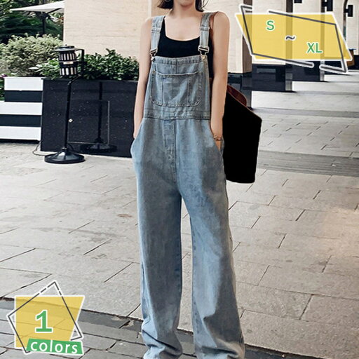 1600円OFFクーポン オーバーオール レディース デニムサロペット オールインワン サロペット デニム ロングパンツ パンツ ロング ゆったり つなぎ おしゃれ サロペ 20代 30代 40代 カジュアル レディースオーバーオール RaogtCYU 1600円OFFクーポン オーバーオール レディース デニムサロペット オールインワン サロペット デニム ロングパンツ パンツ ロング ゆったり つなぎ おしゃれ サロペ 20代 30代 40代 カジュアル レディースオーバーオール RaogtCYU